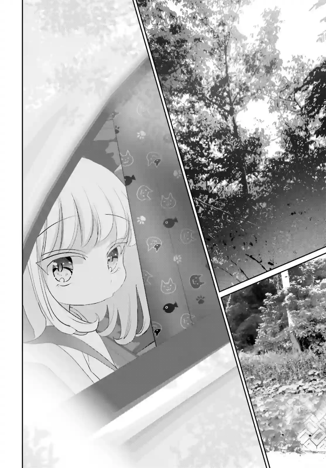 晴天的女孩第12话