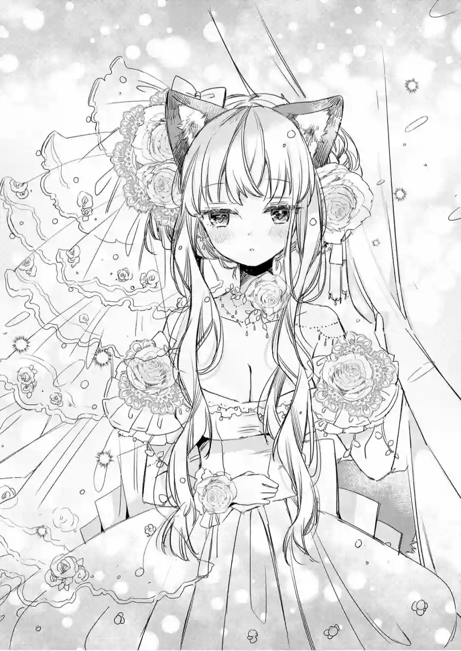 披着狼皮的羊公主第07话