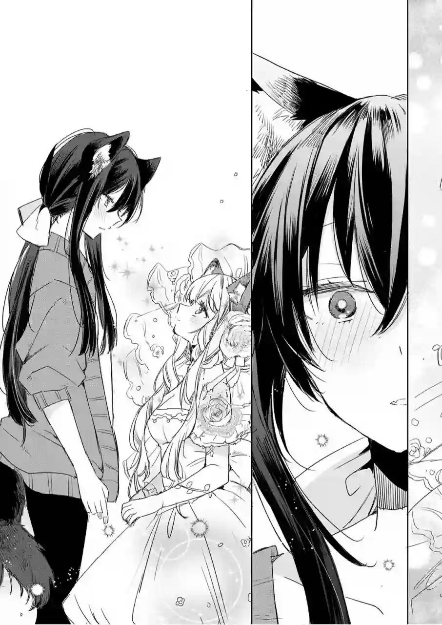 披着狼皮的羊公主第07话