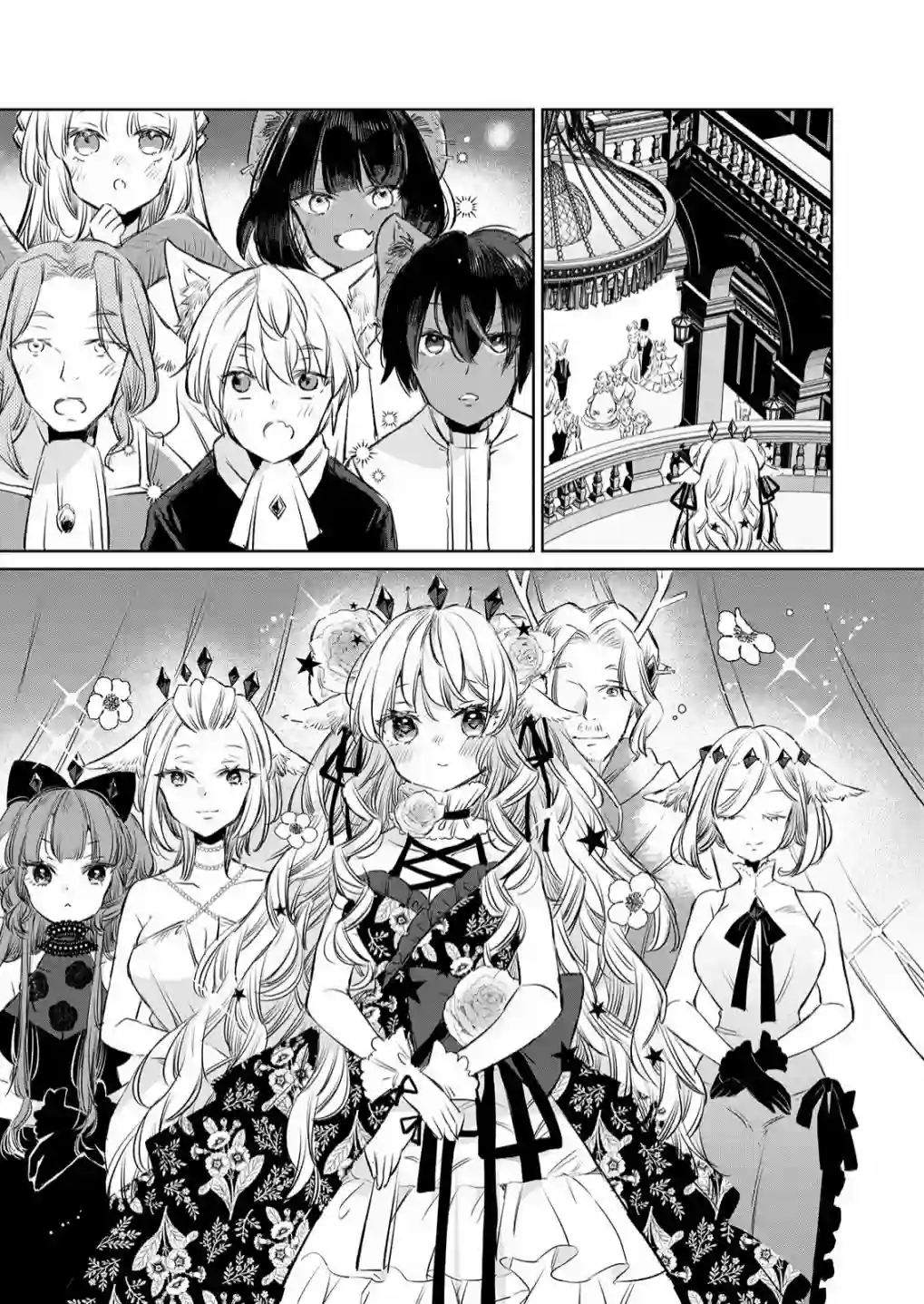 披着狼皮的羊公主第11话