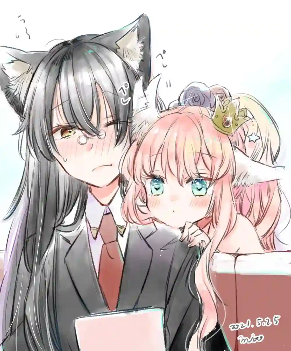 披着狼皮的羊公主第13.5话