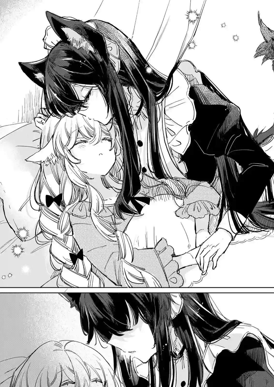 披着狼皮的羊公主第15话