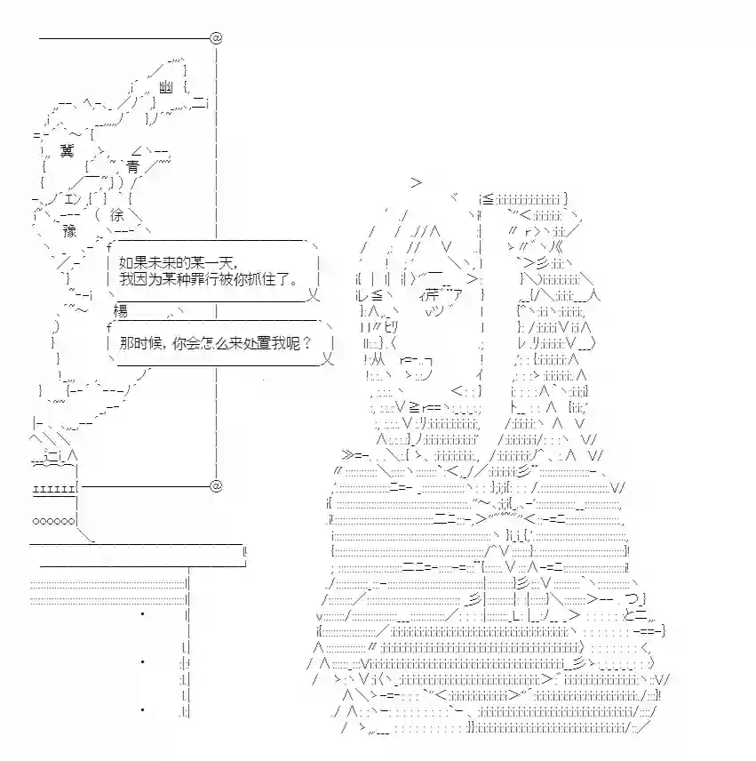 少女曹魏浮生录第01话
