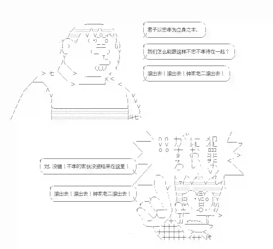 少女曹魏浮生录第01话