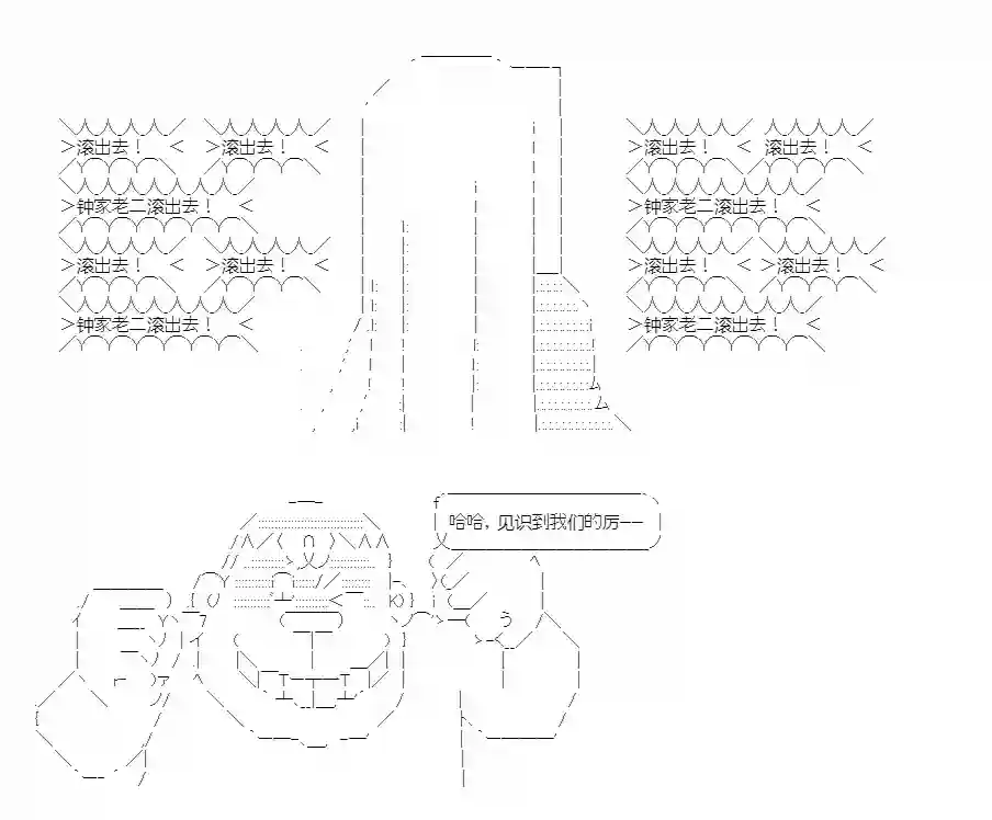 少女曹魏浮生录第01话