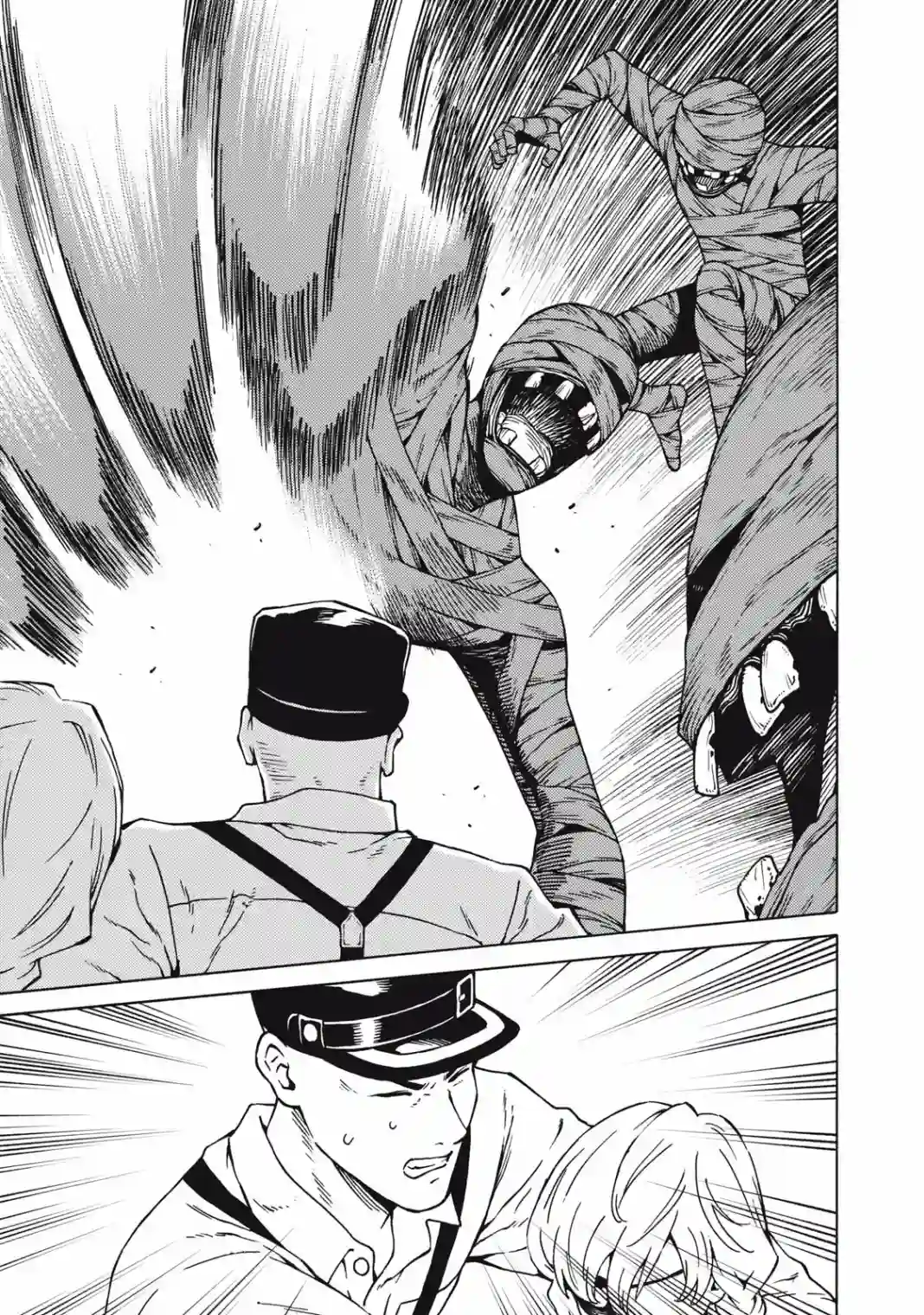 狂人世界第23话