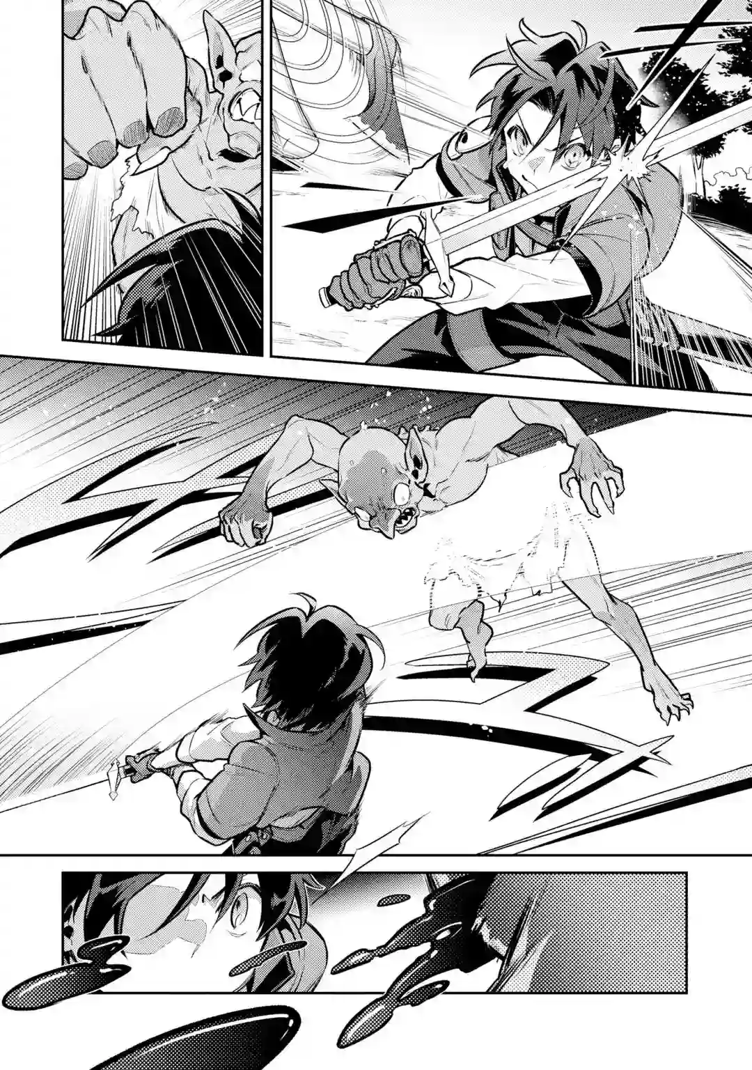 受到魔王与圣女指引的冒险者生活第06话