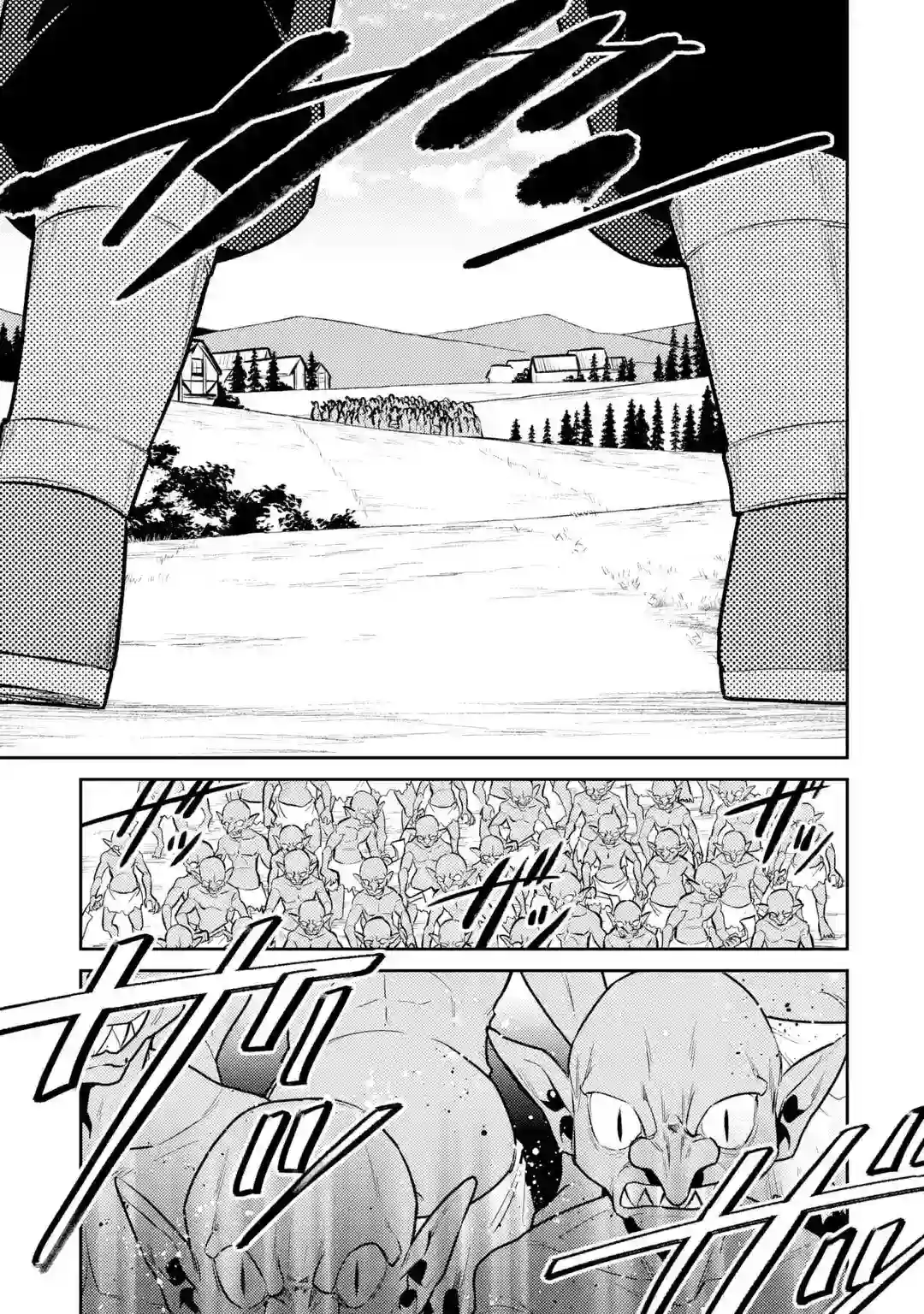 受到魔王与圣女指引的冒险者生活第07话