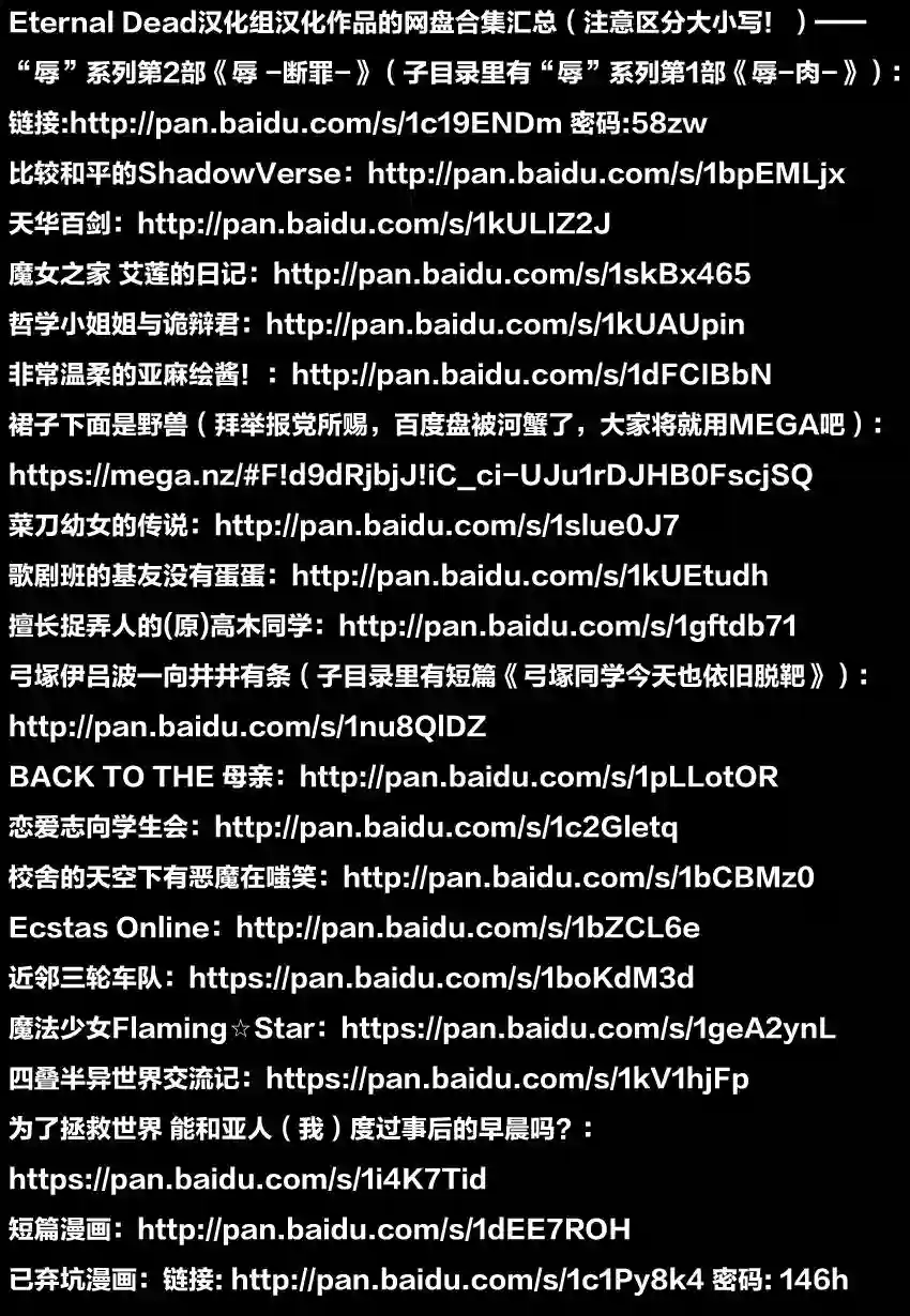 喜欢与漂亮的大姐姐一起喝酒吗？第01话