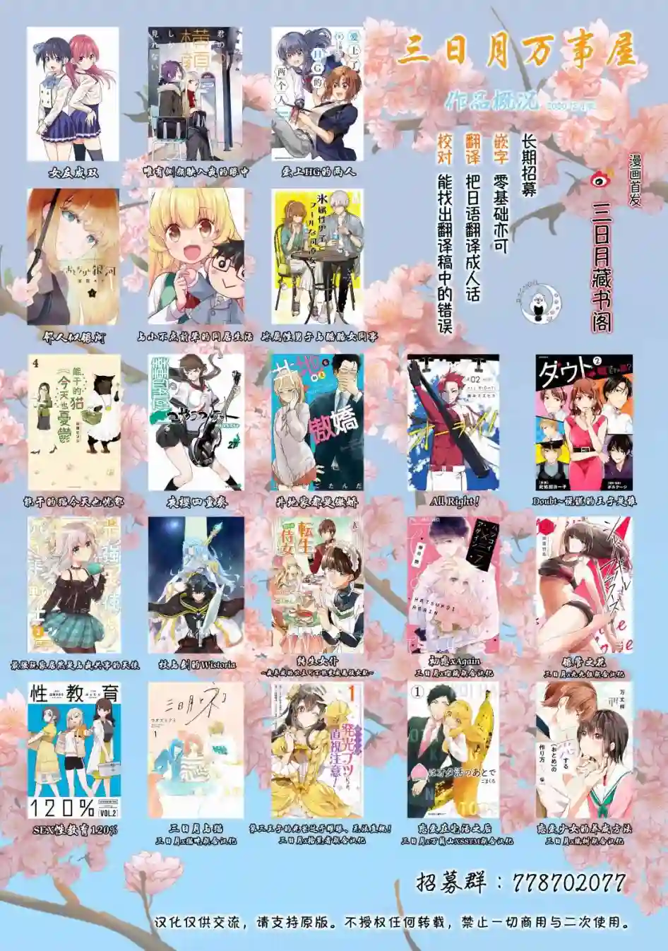 喜欢与漂亮的大姐姐一起喝酒吗？第11话