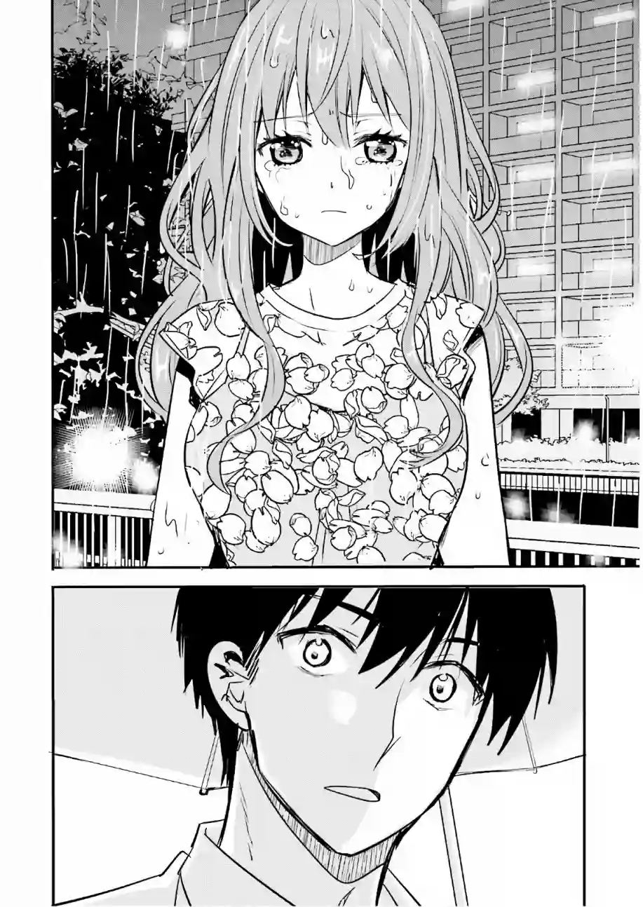 喜欢与漂亮的大姐姐一起喝酒吗？第12话