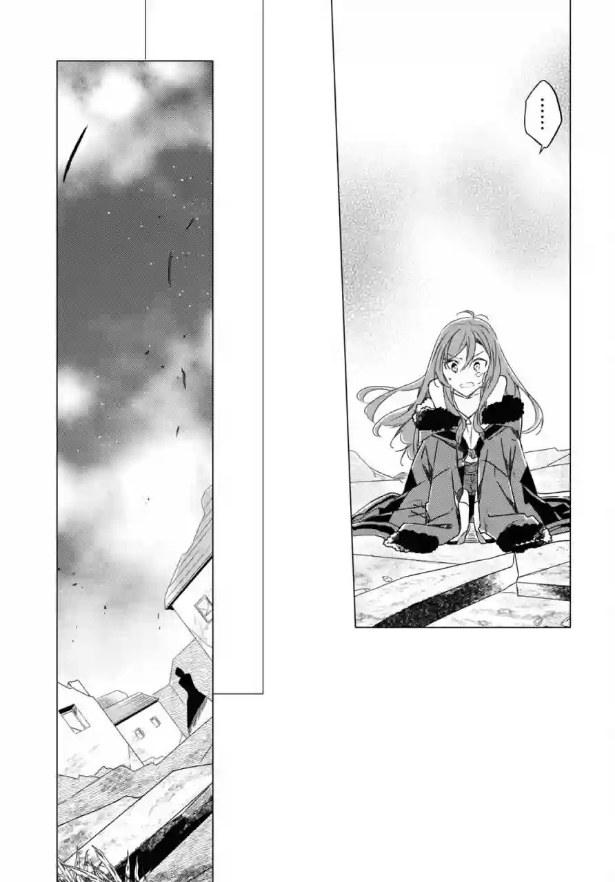 社恐冒险者成了S级团队的领队第06话