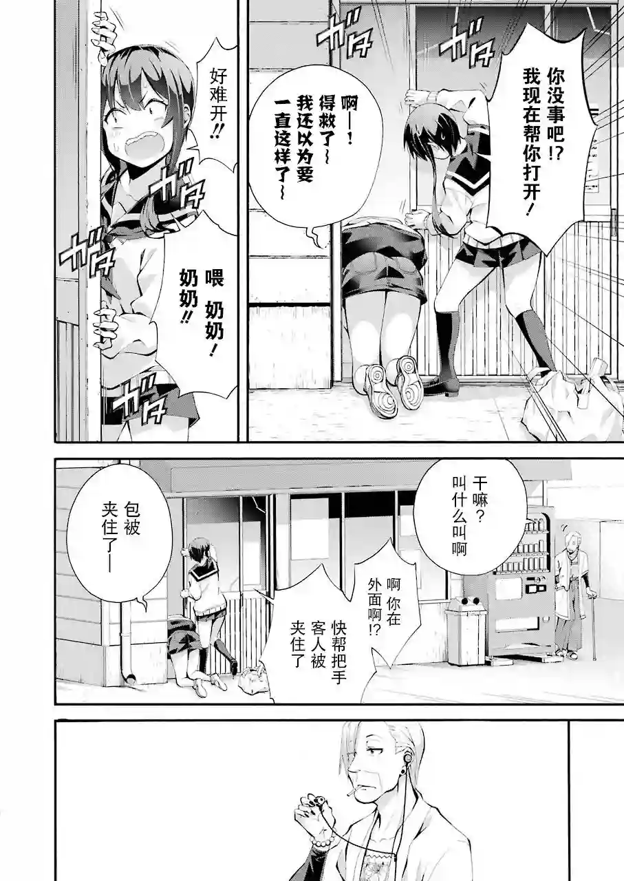 垂钓小镇第01话