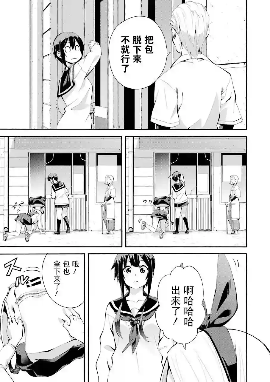 垂钓小镇第01话