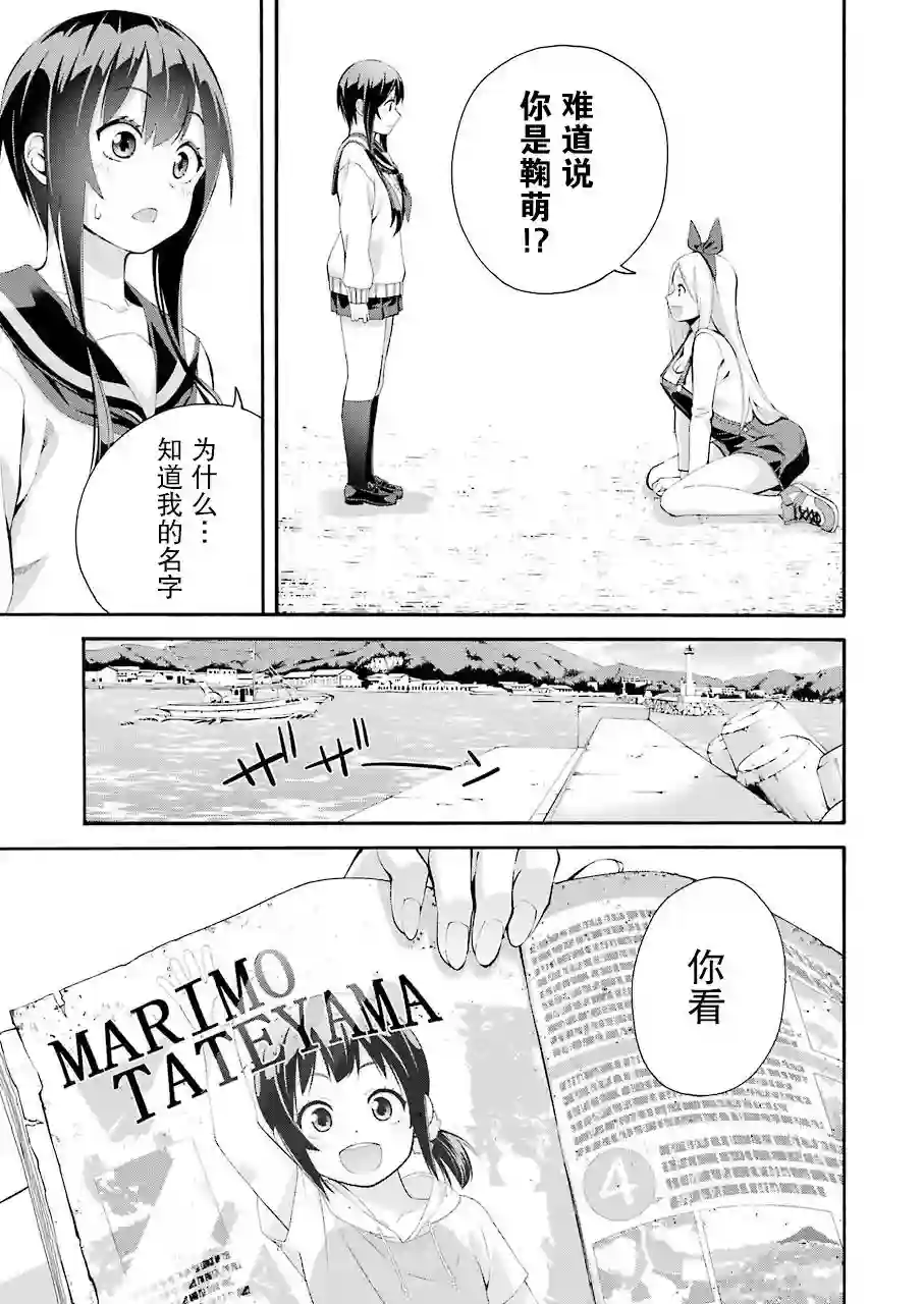 垂钓小镇第01话