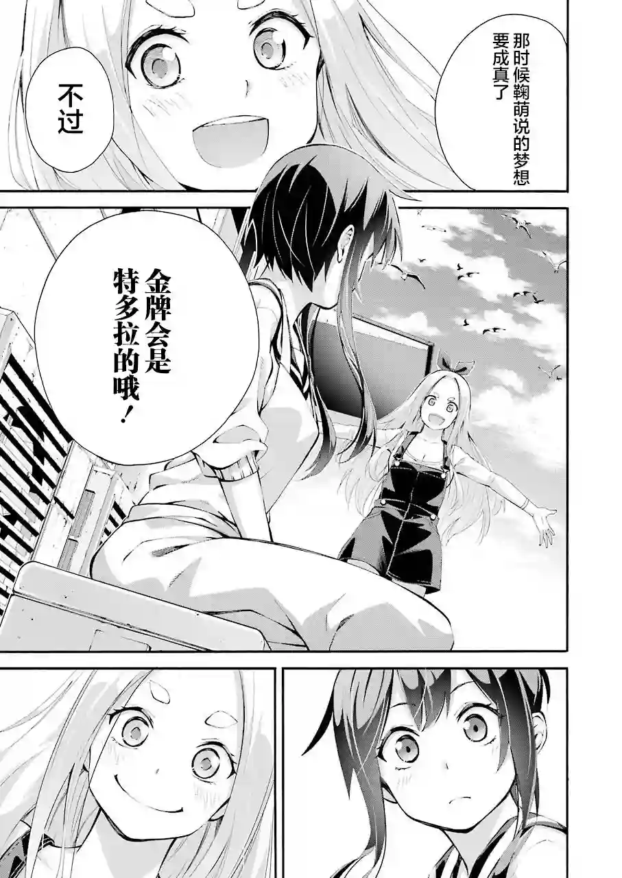 垂钓小镇第01话