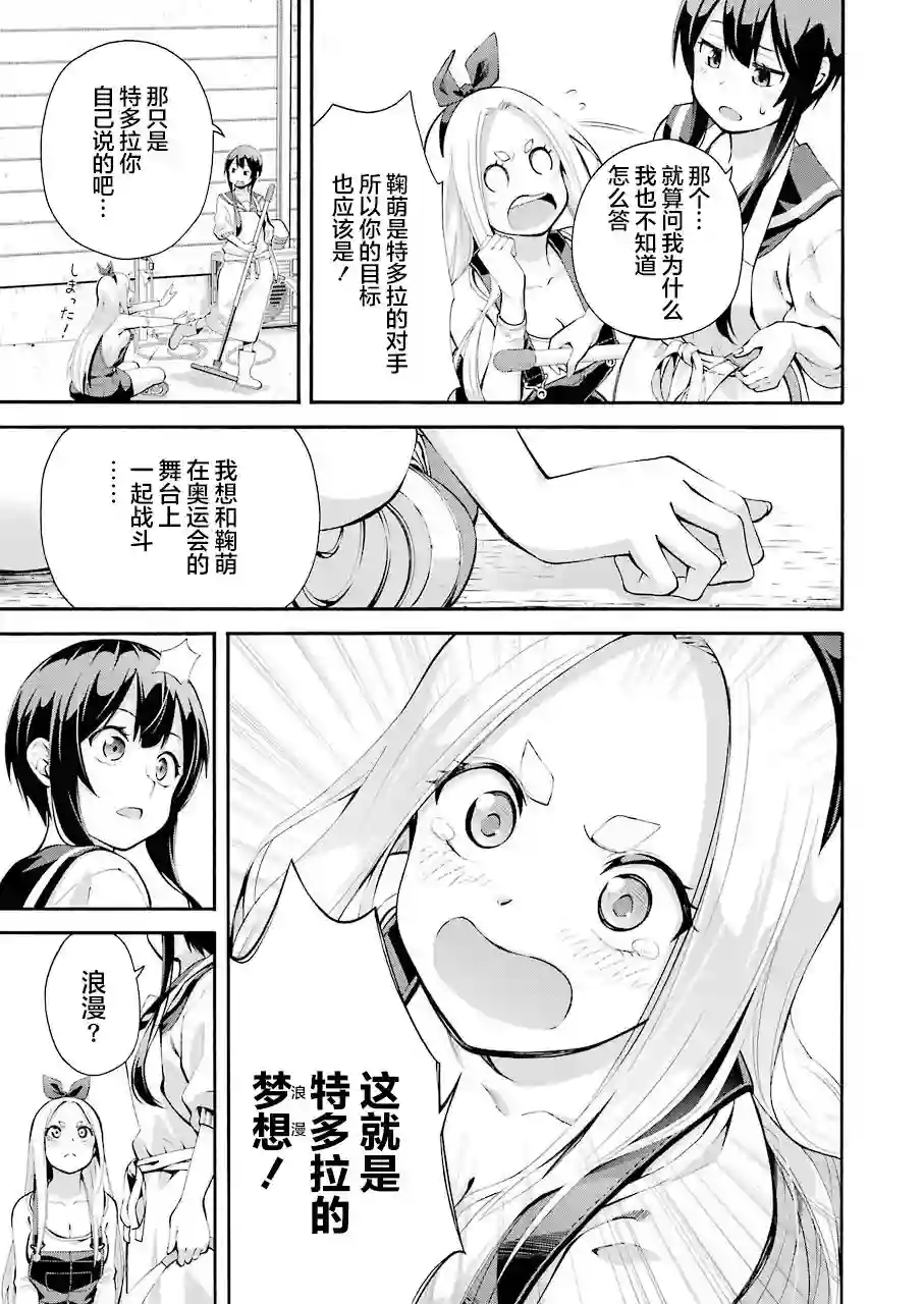 垂钓小镇第01话