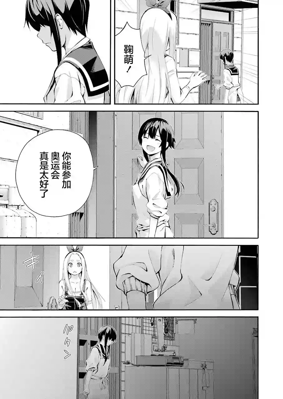 垂钓小镇第01话