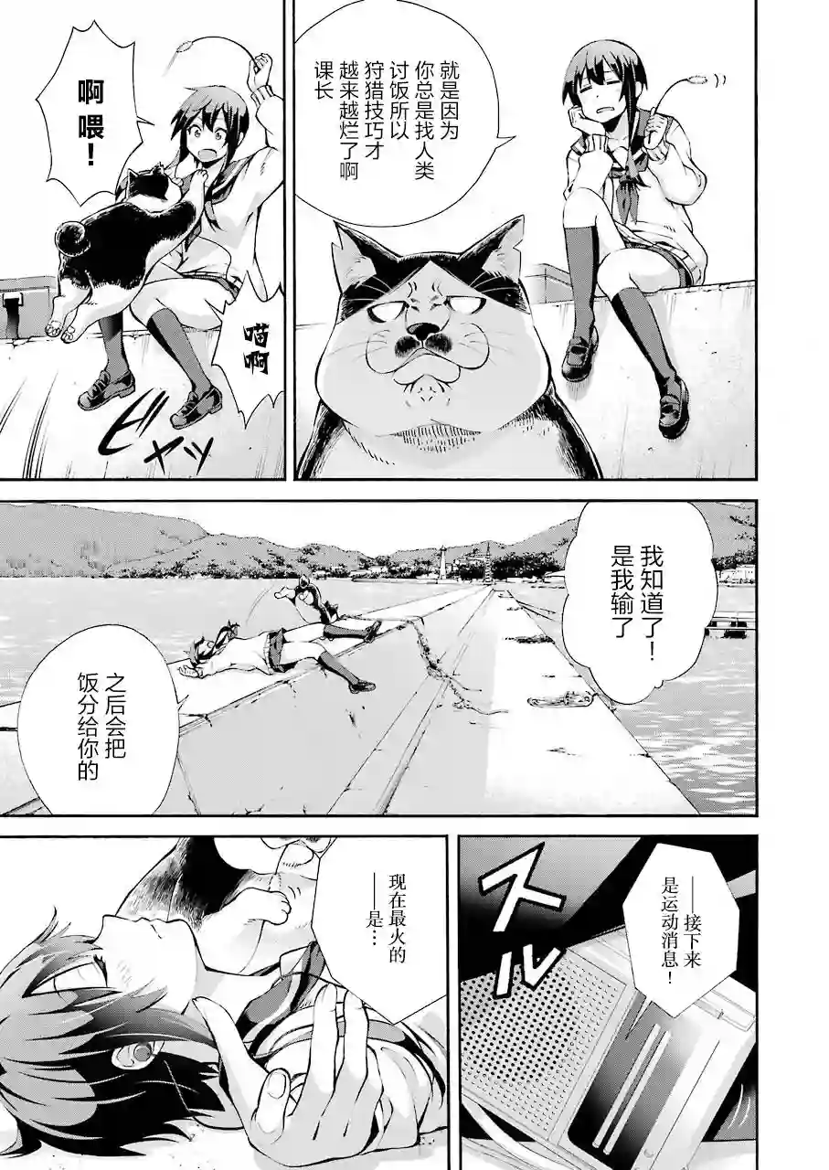 垂钓小镇第01话