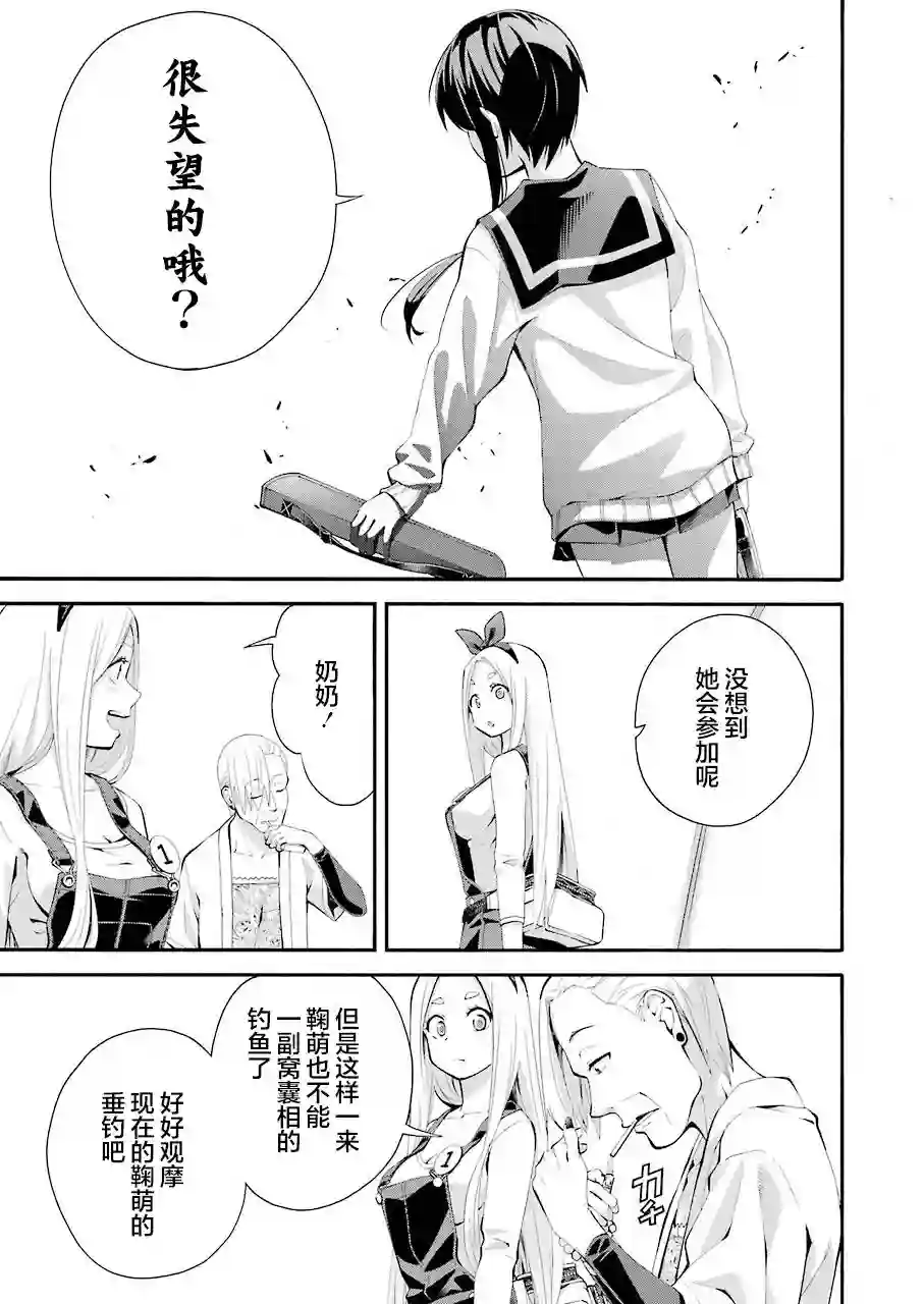 垂钓小镇第01话
