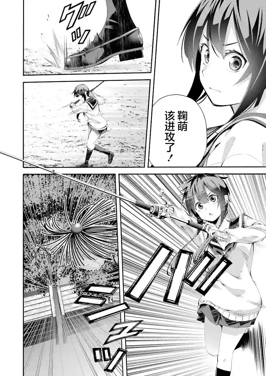 垂钓小镇第01话
