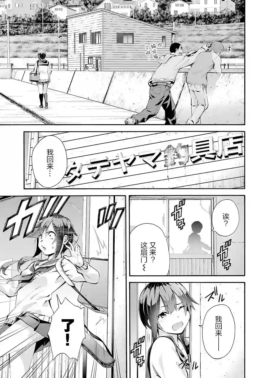 垂钓小镇第01话