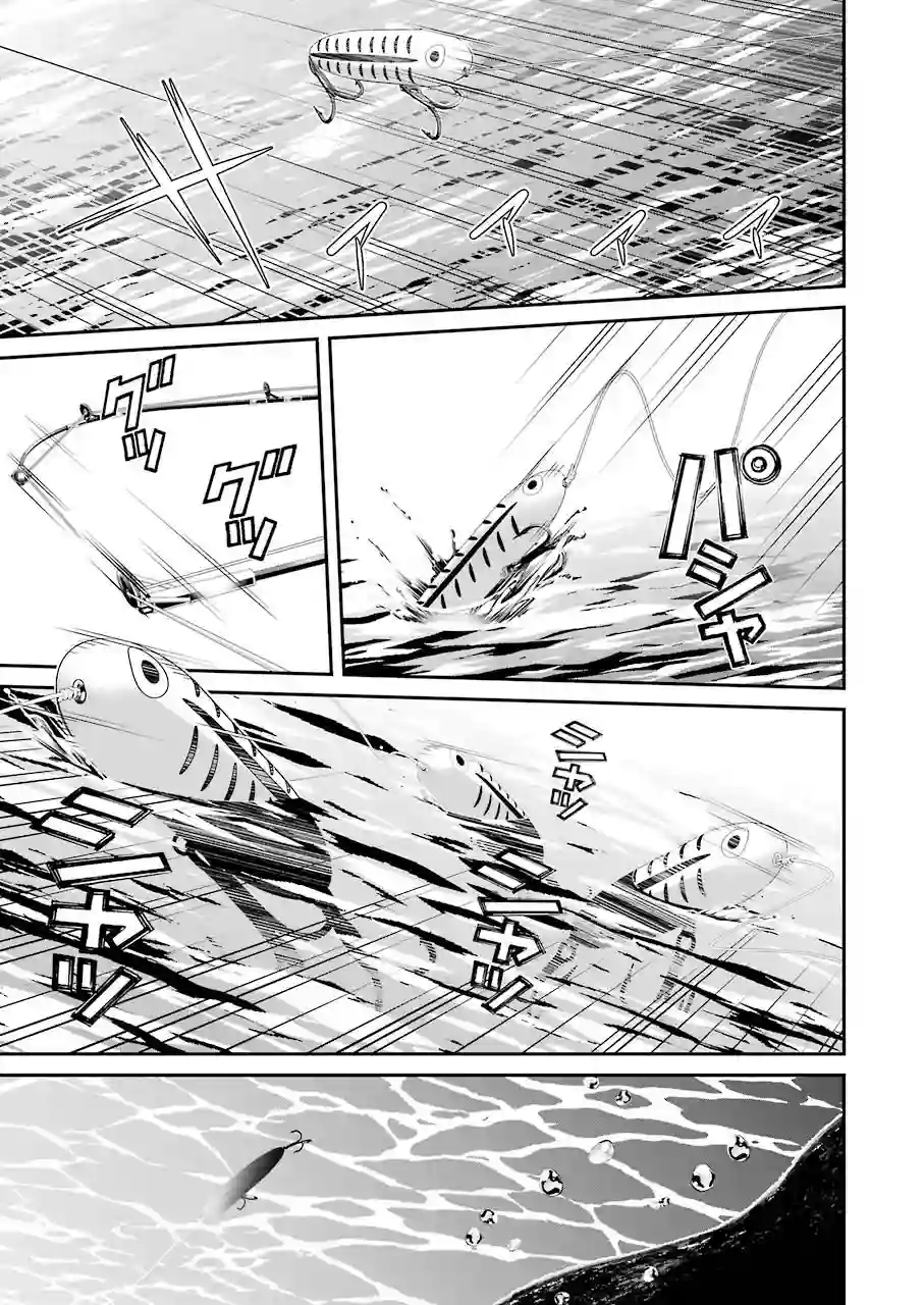 垂钓小镇第03话