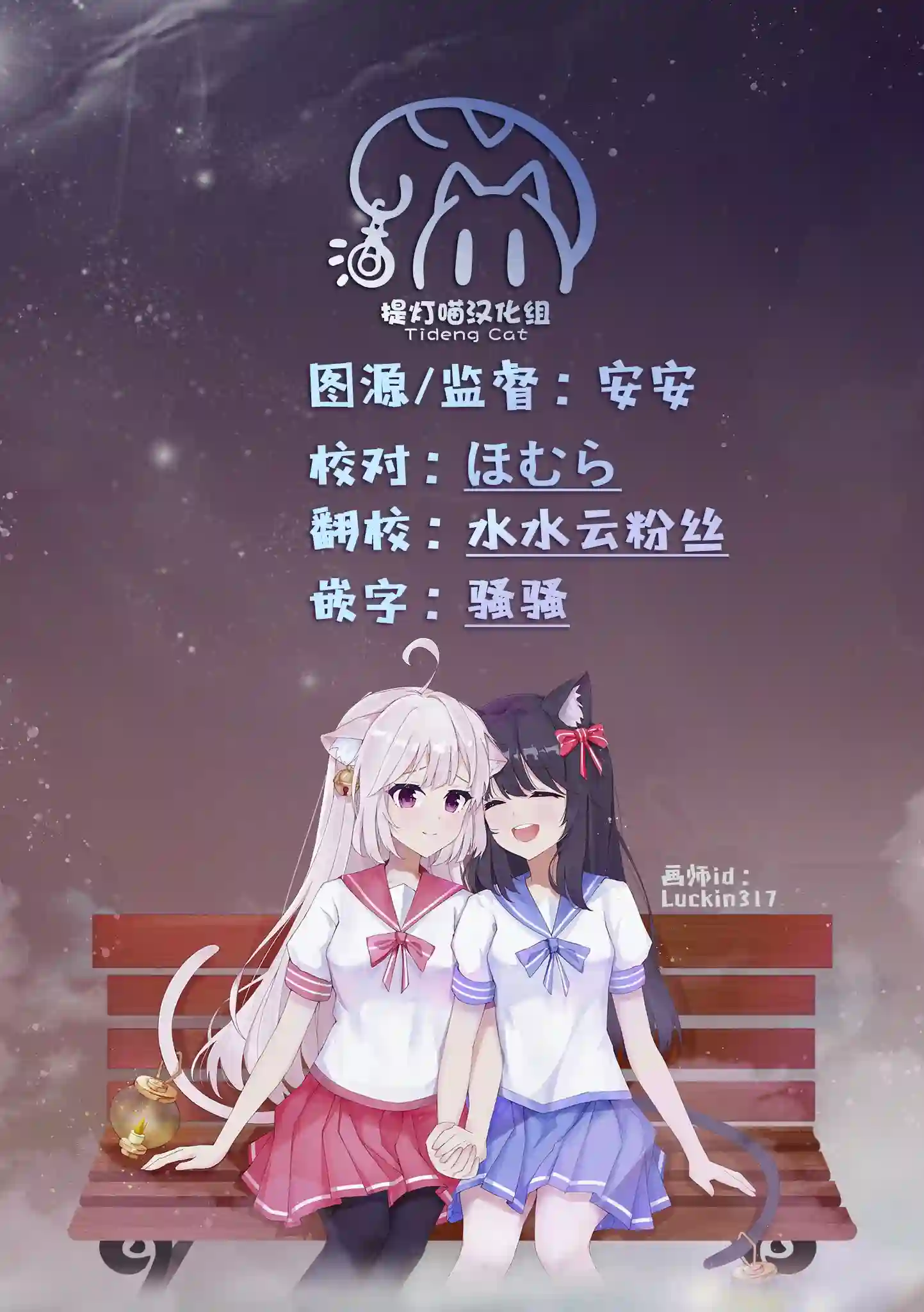 垂钓小镇第03话