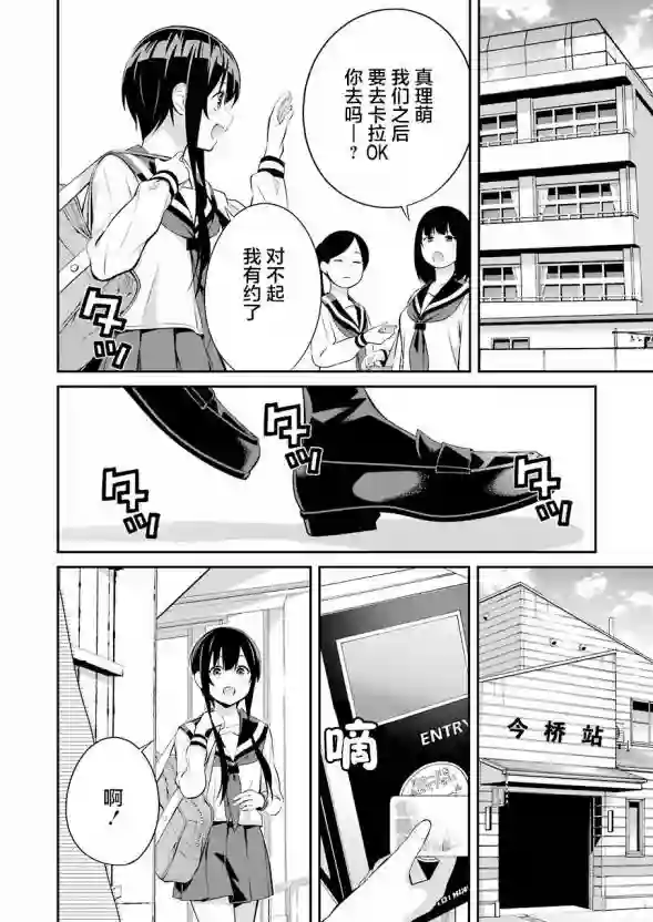 垂钓小镇第07话