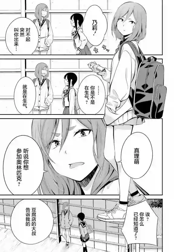 垂钓小镇第07话