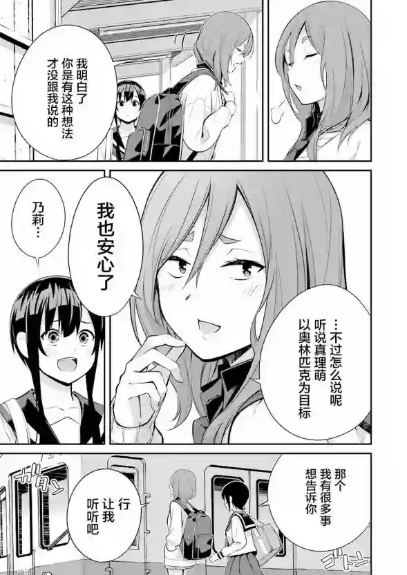 垂钓小镇第07话