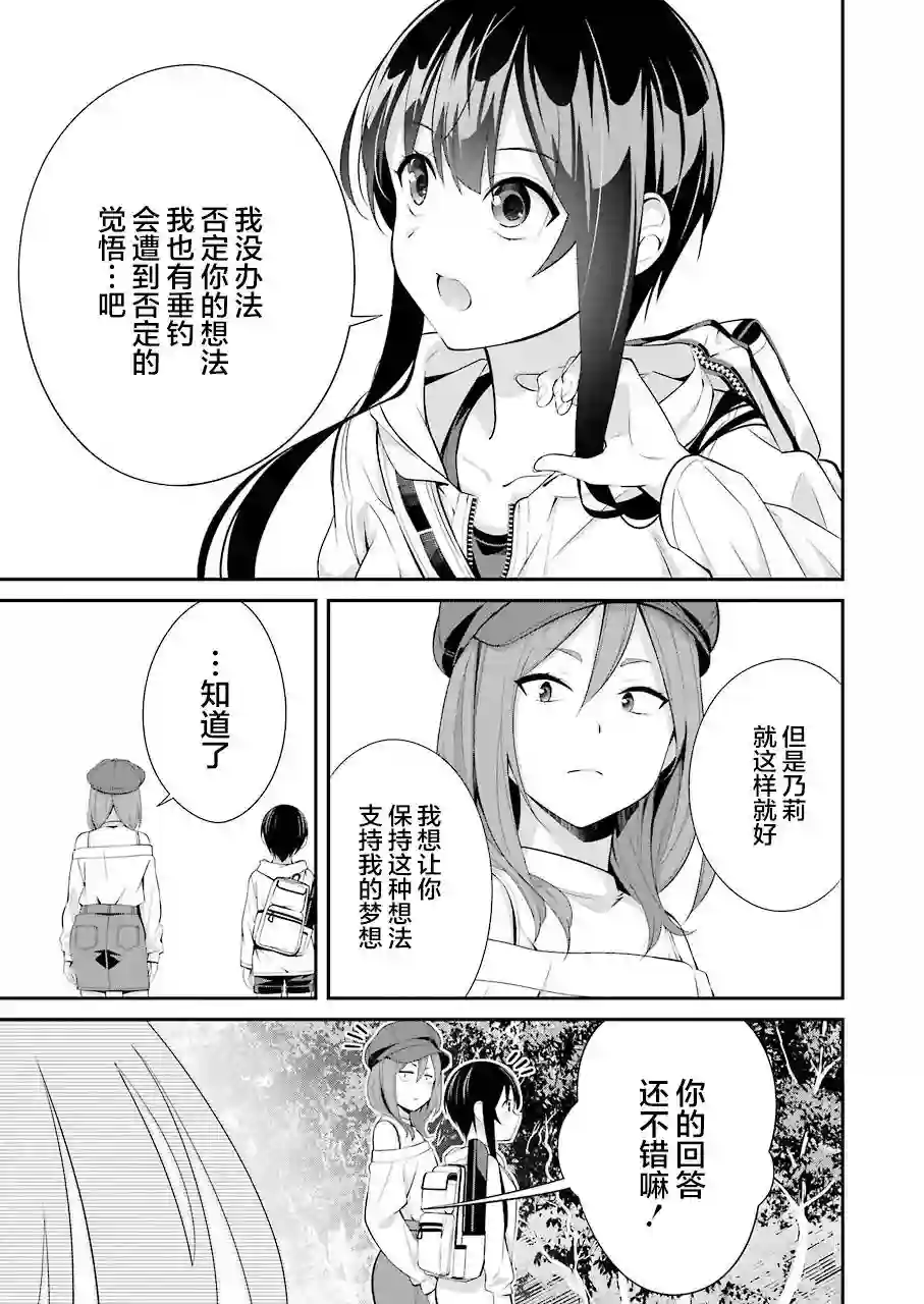 垂钓小镇第08话