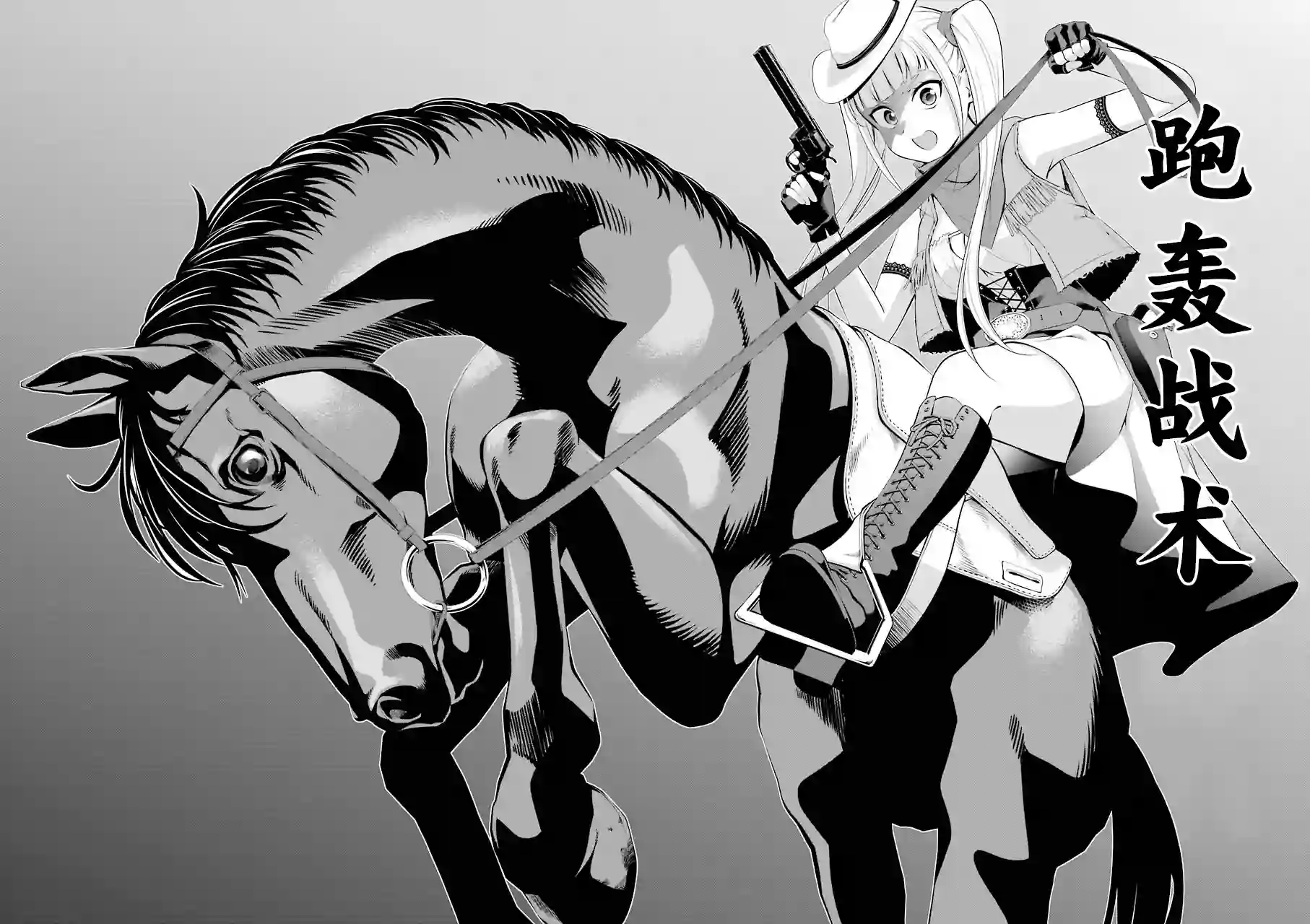 垂钓小镇第09话