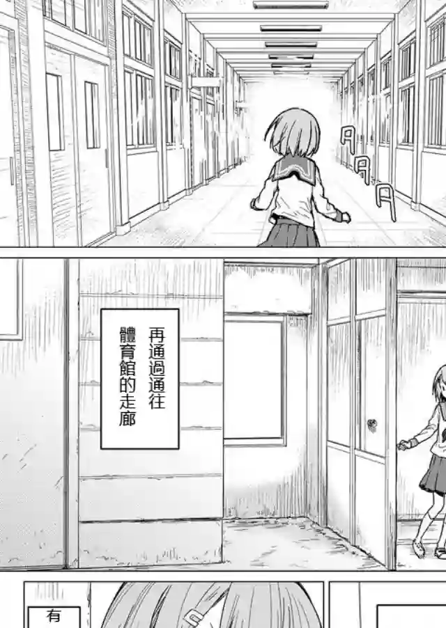 飞野同学是笨蛋第01话