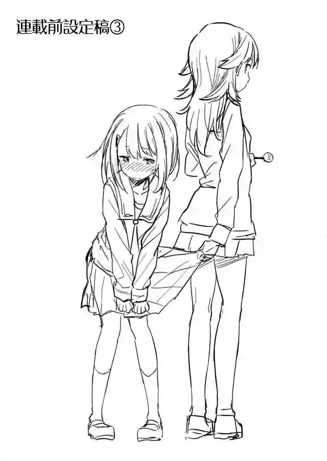 飞野同学是笨蛋休刊声明＆插画