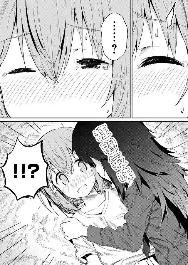 飞野同学是笨蛋第20话