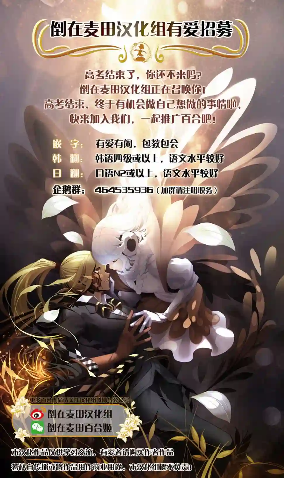 飞野同学是笨蛋第35话