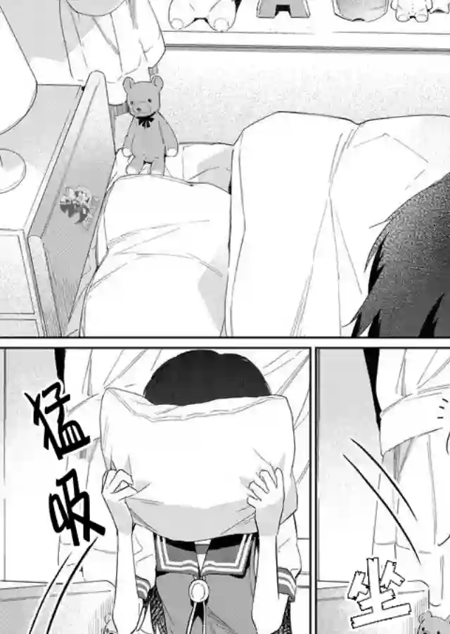 飞野同学是笨蛋第36话