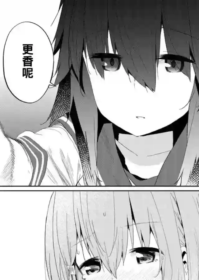 飞野同学是笨蛋第36话