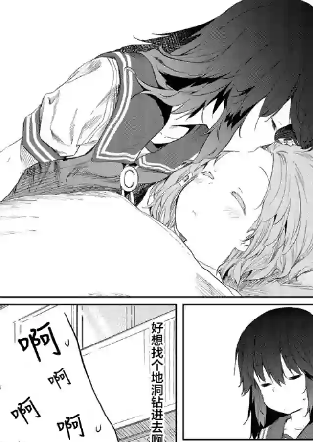 飞野同学是笨蛋第38话