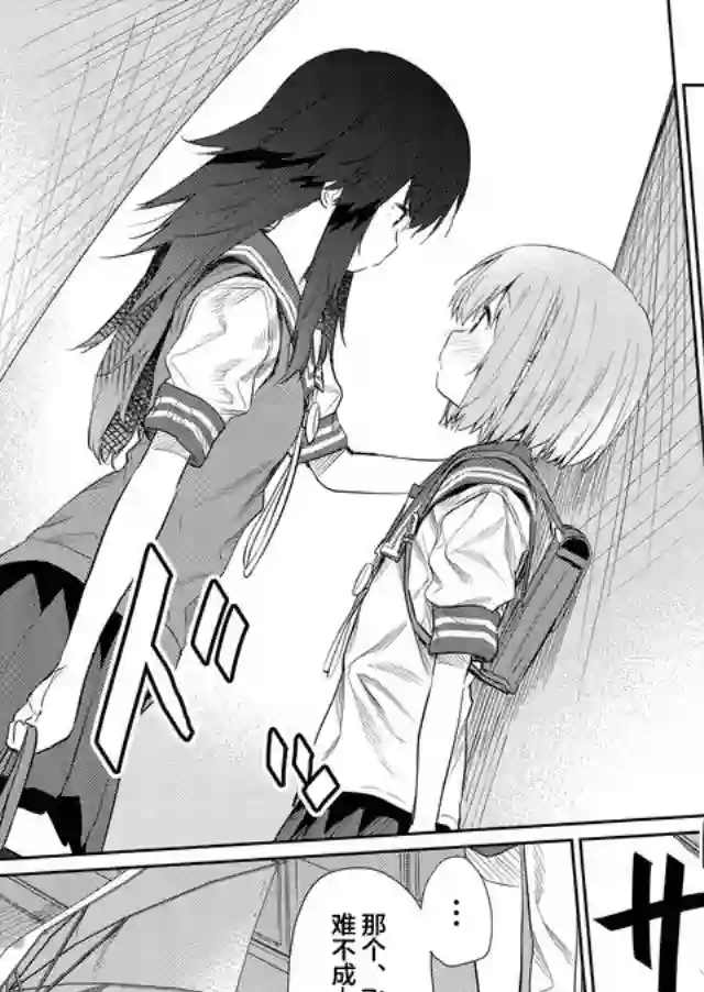 飞野同学是笨蛋第45话