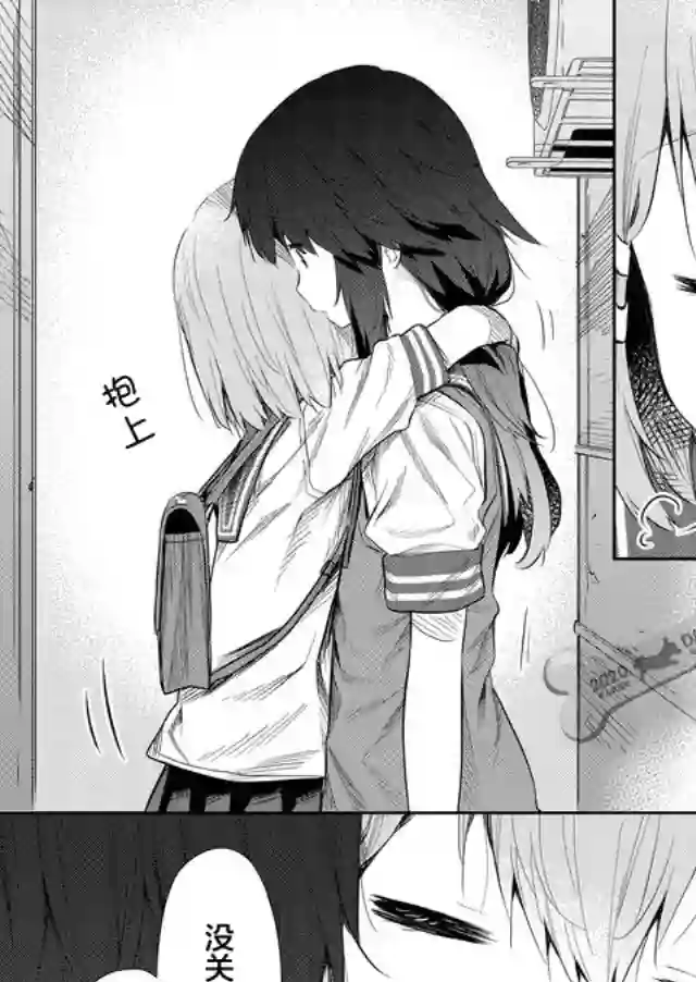 飞野同学是笨蛋第45话