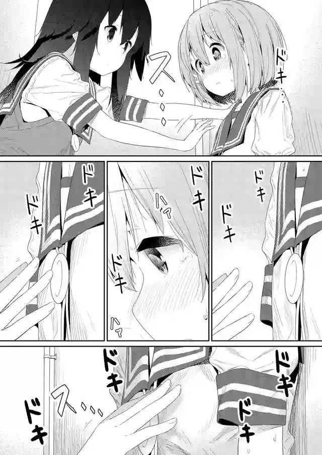 飞野同学是笨蛋第76话