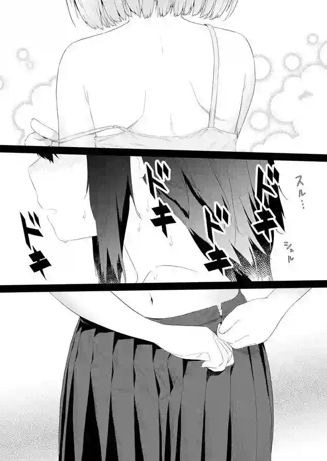 飞野同学是笨蛋第79话