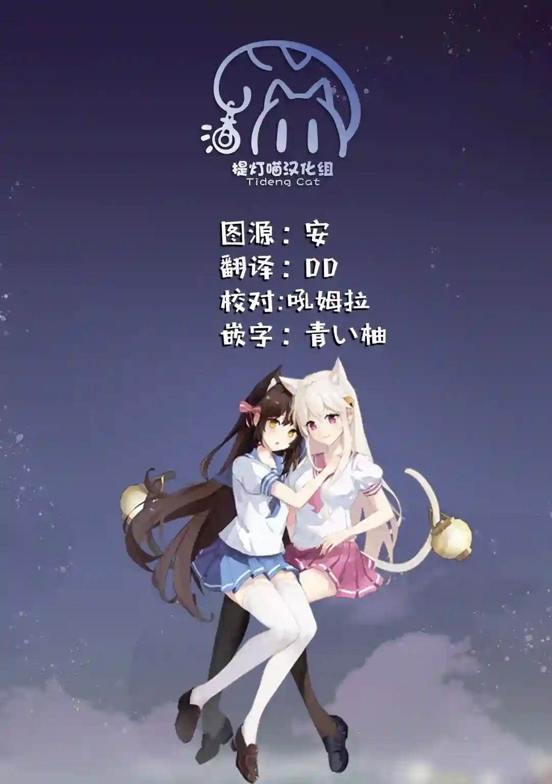 飞野同学是笨蛋第84.5话