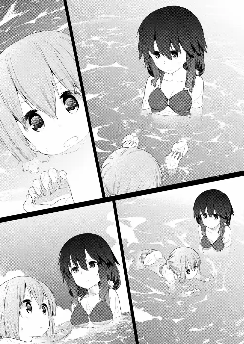 飞野同学是笨蛋第87话