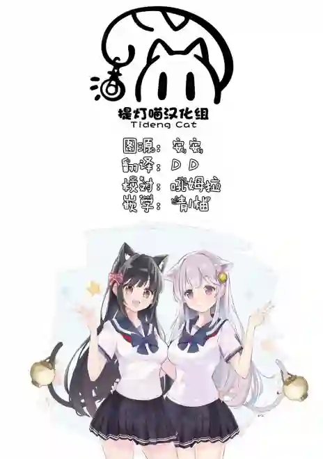 飞野同学是笨蛋第88话