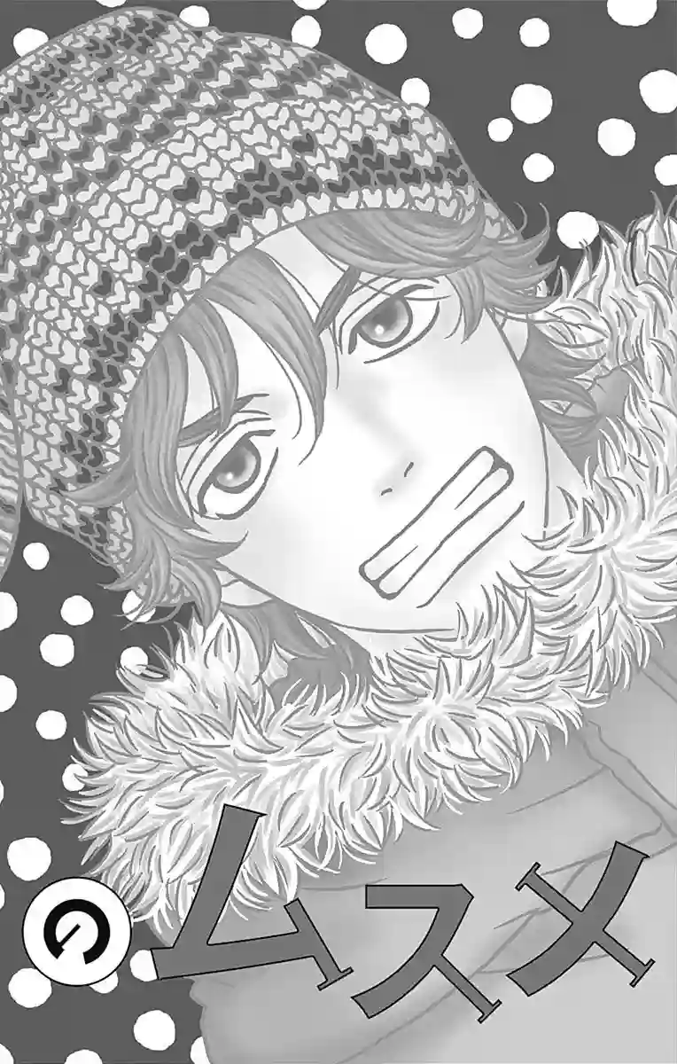 深闺中的少女第13话