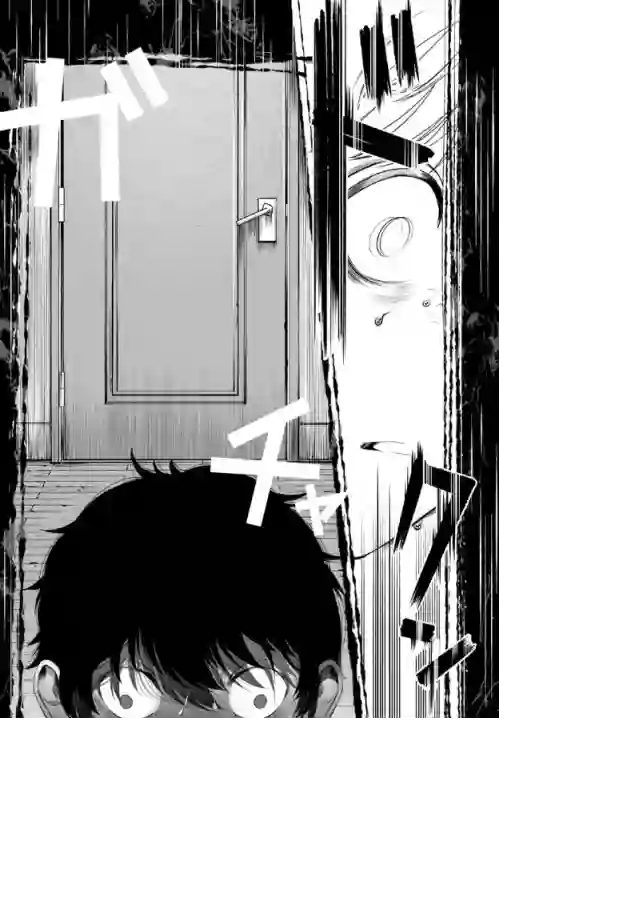 和蔼的保姆第01话