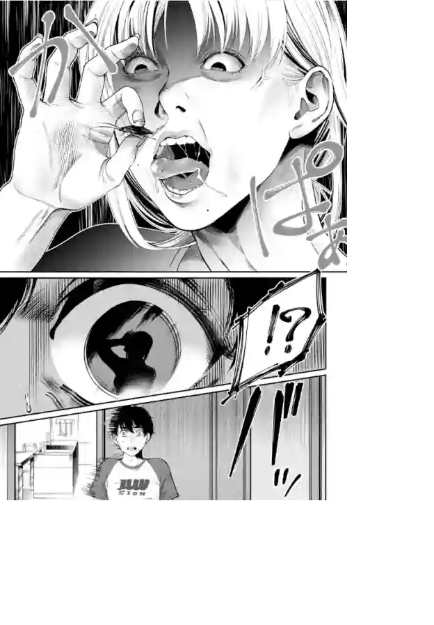 和蔼的保姆第01话